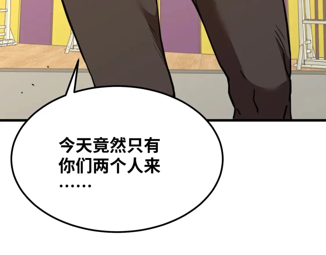 第74话 切磋156