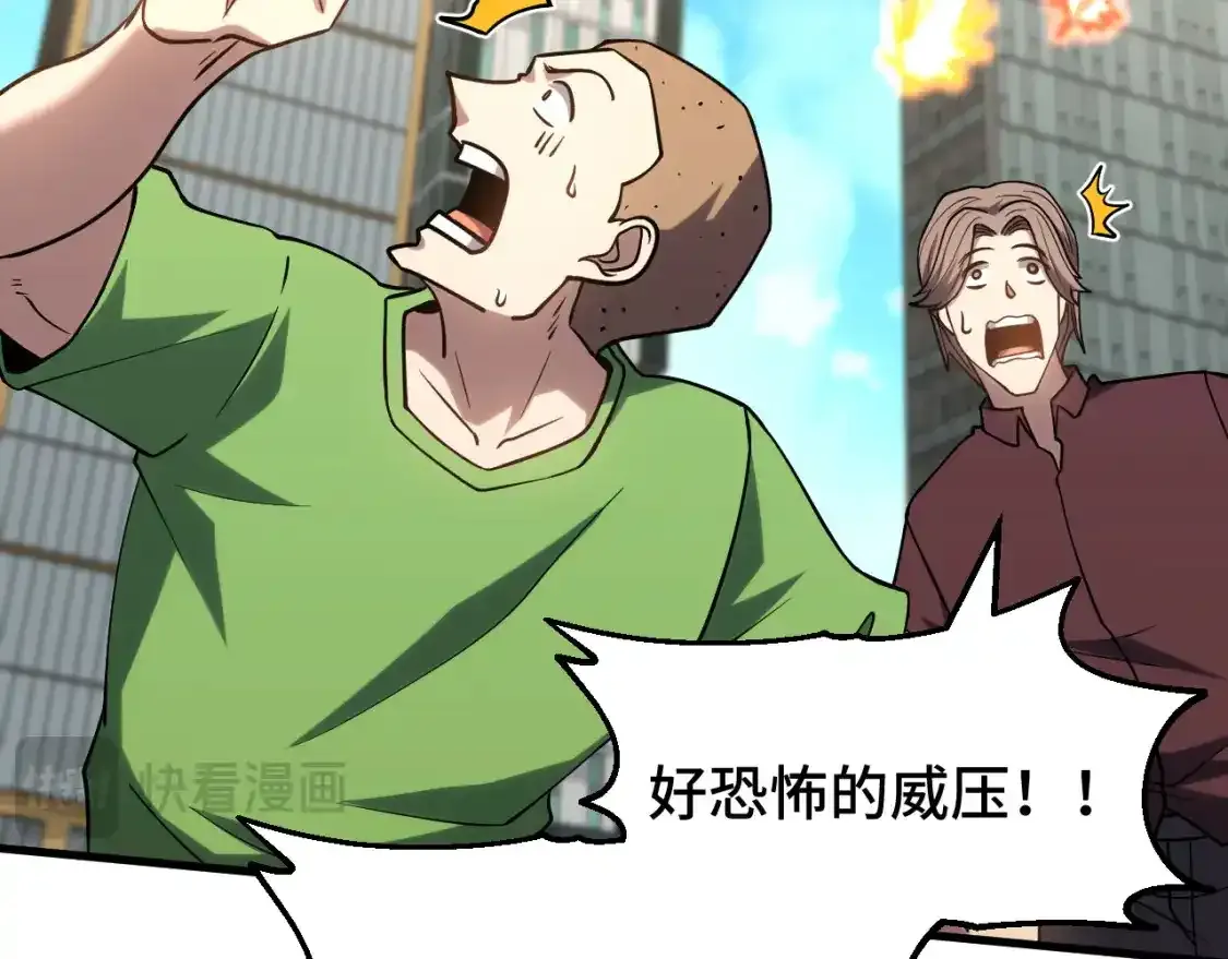 第84话 轰动全校147