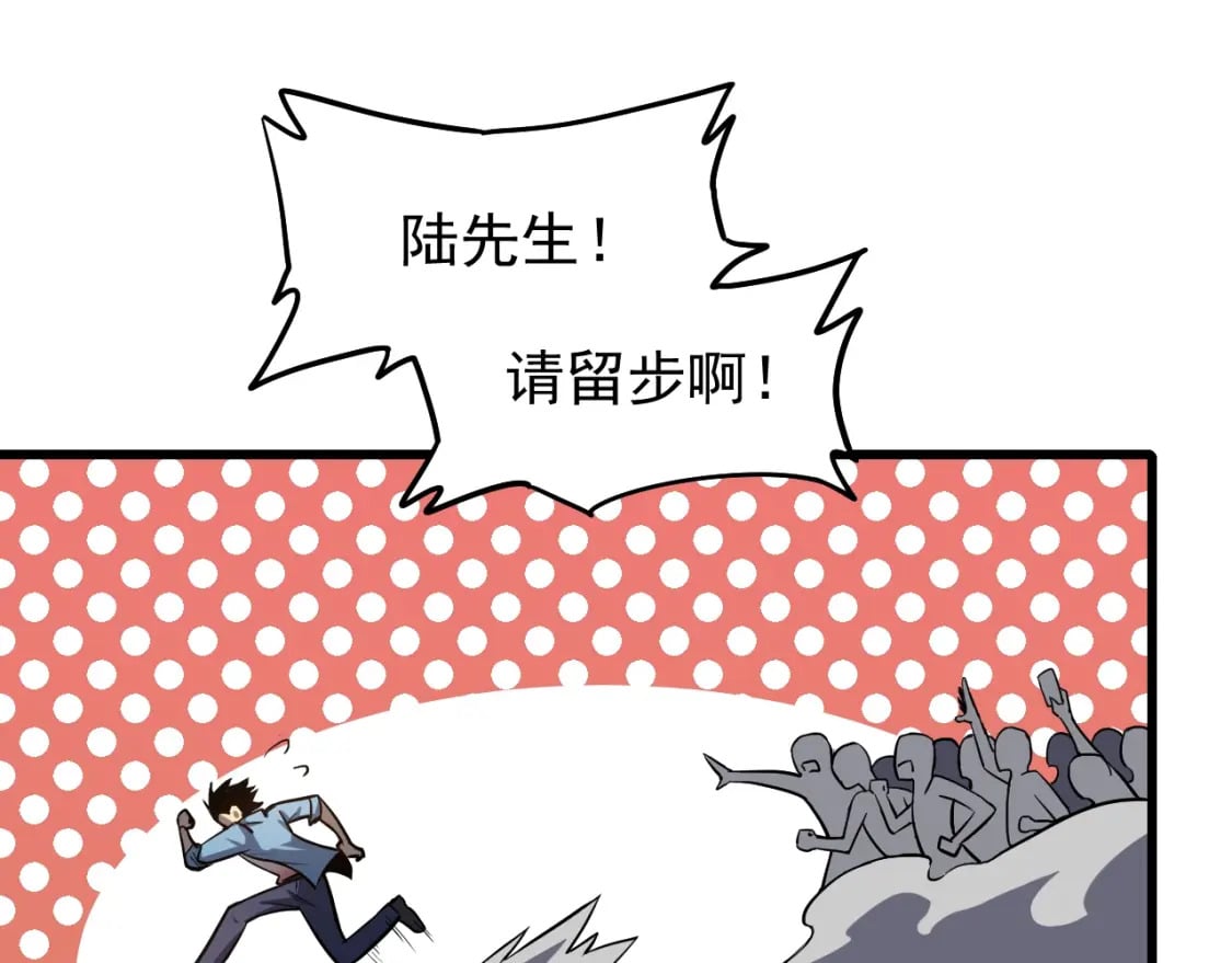 第12话 无法评定？46