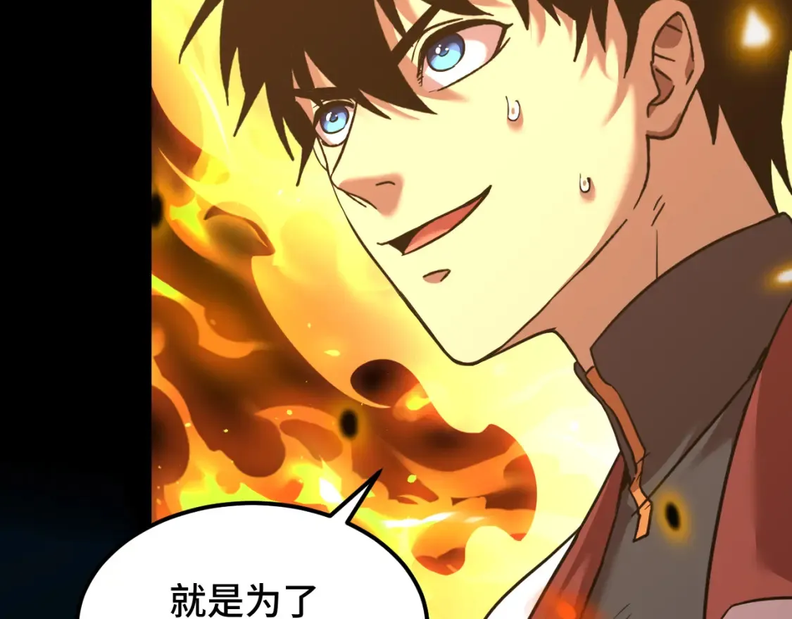 第85话 出塔105