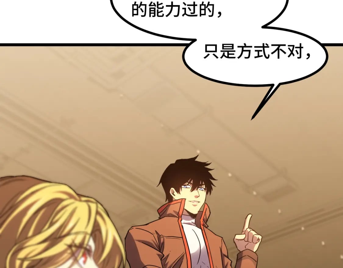 第54话 操作技巧95