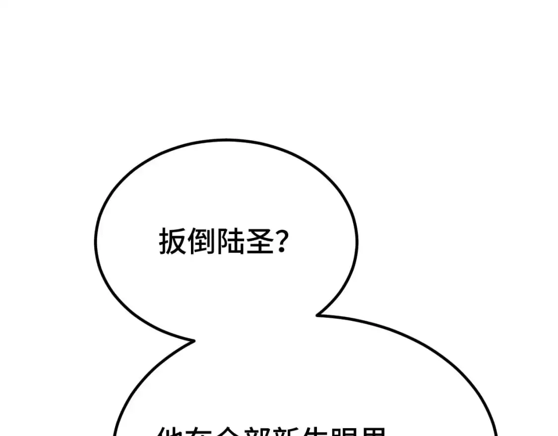 第70话 一起上83