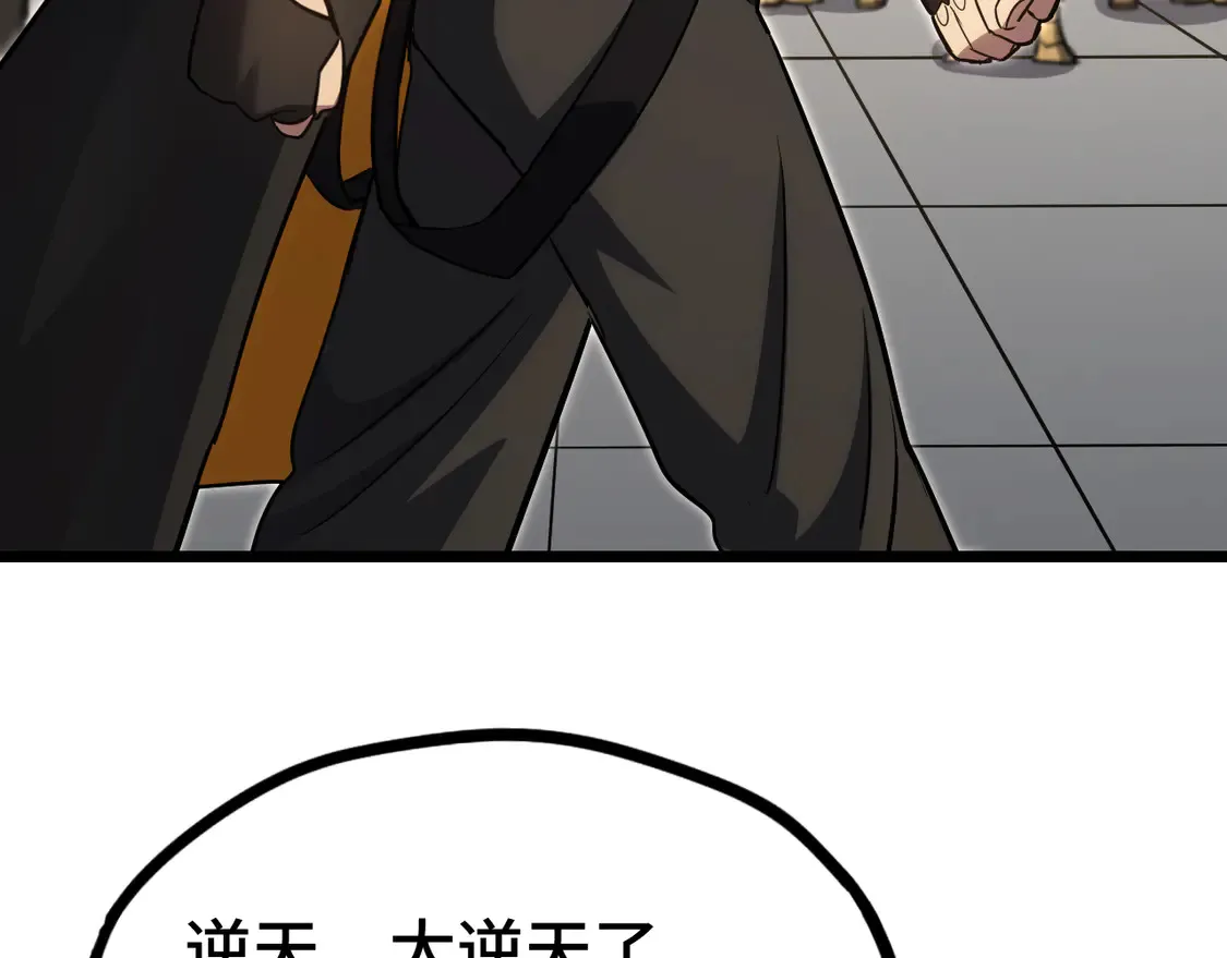 第104话 登顶128