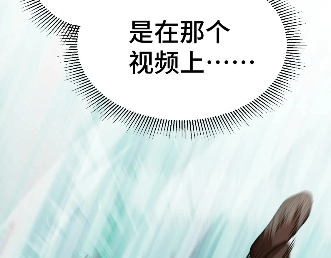 第69话 打扰131