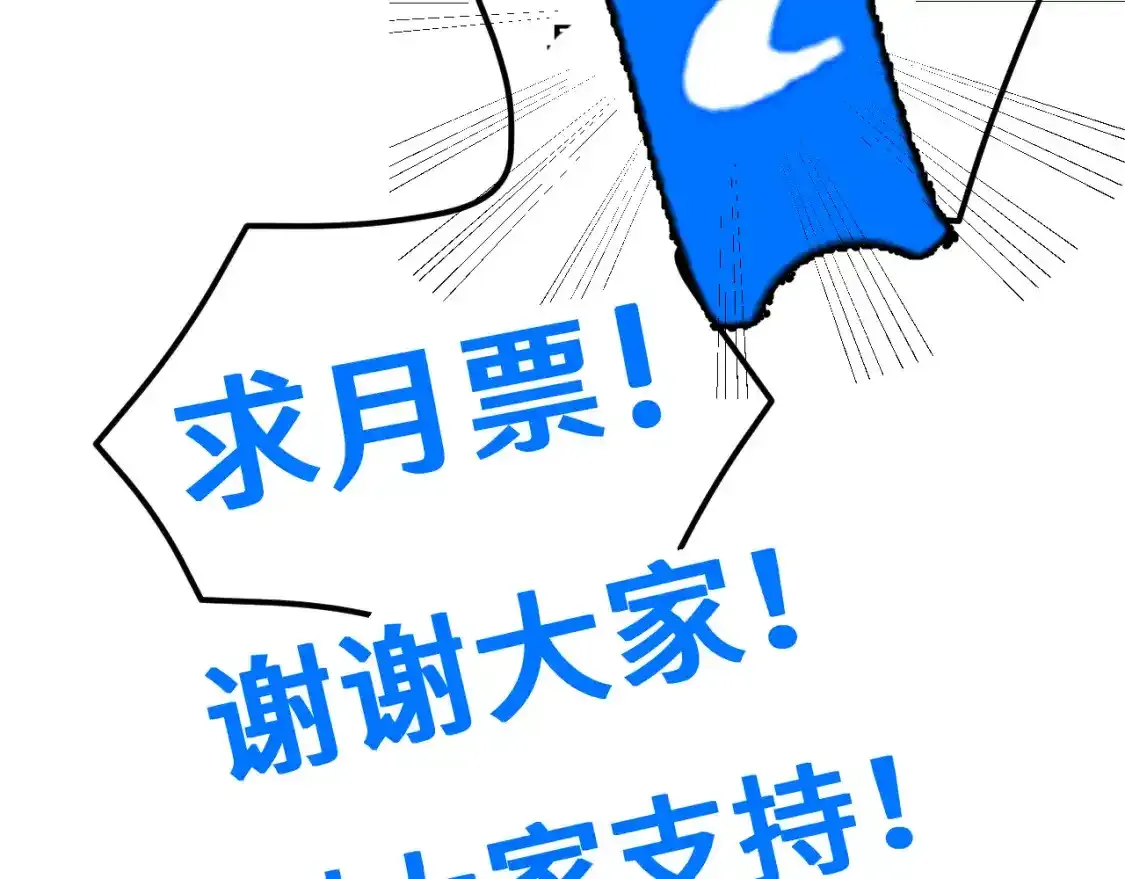 第83话 少年谭中玉175