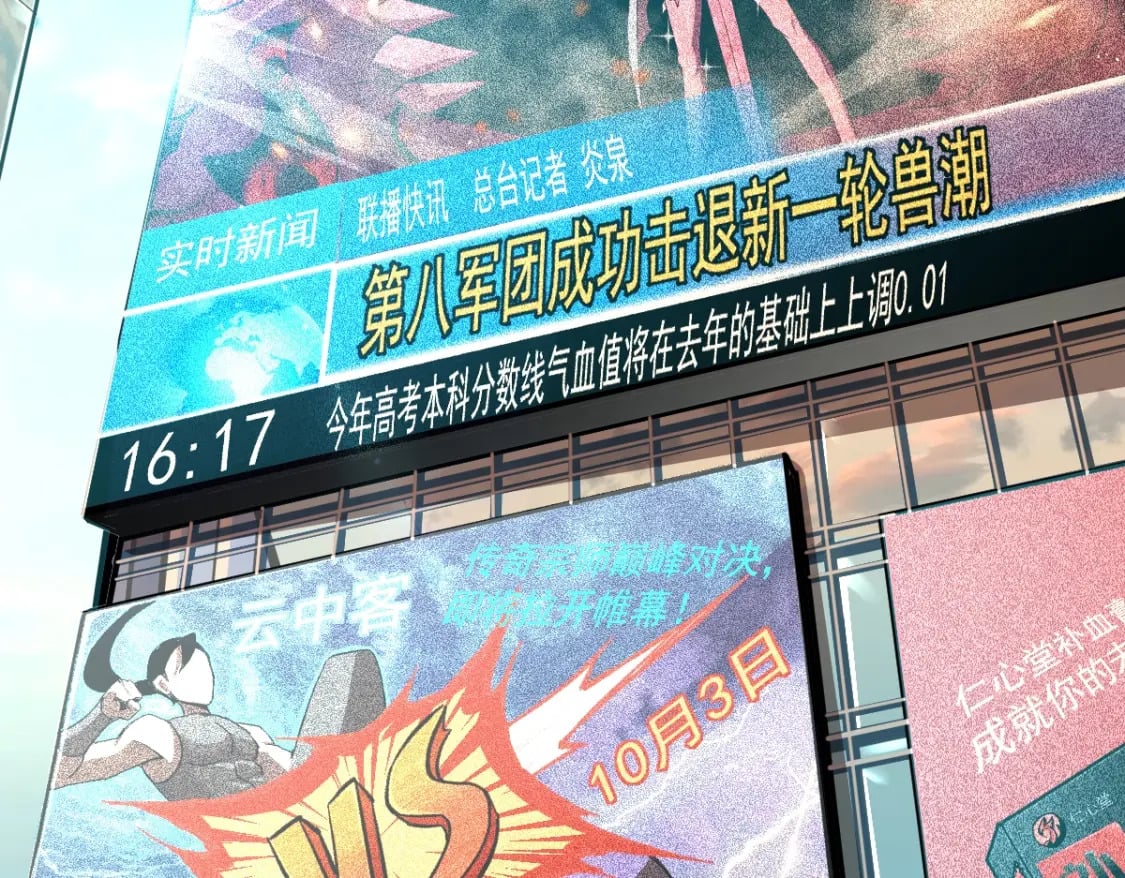 第1话 高武世界，梦中荒原90