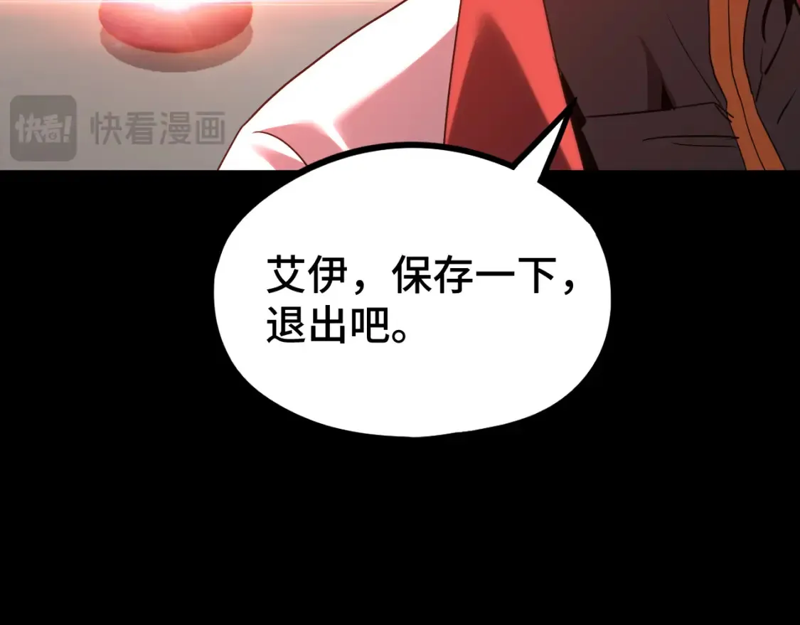 第89话 凝视……173