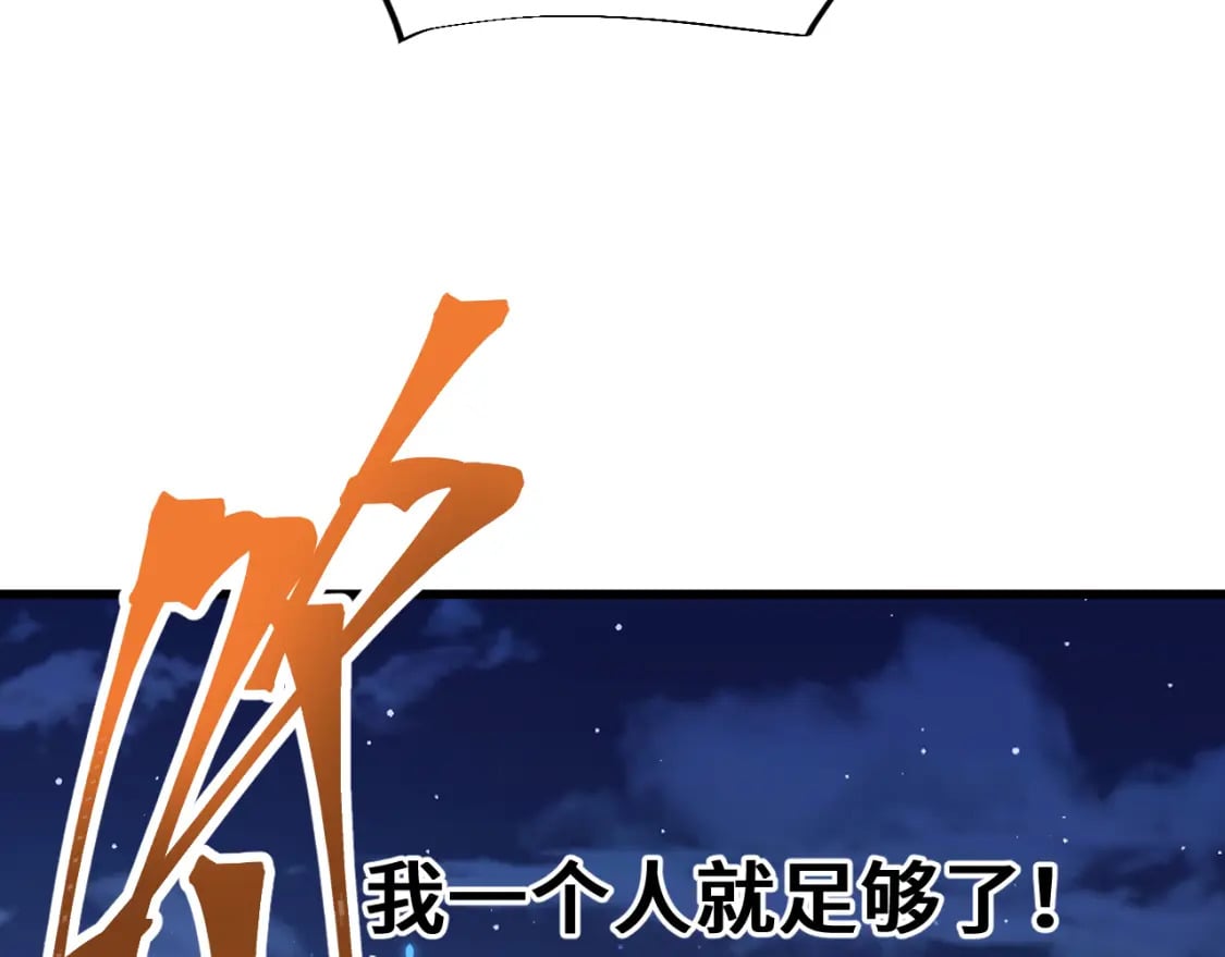 第47话 娱乐活动144