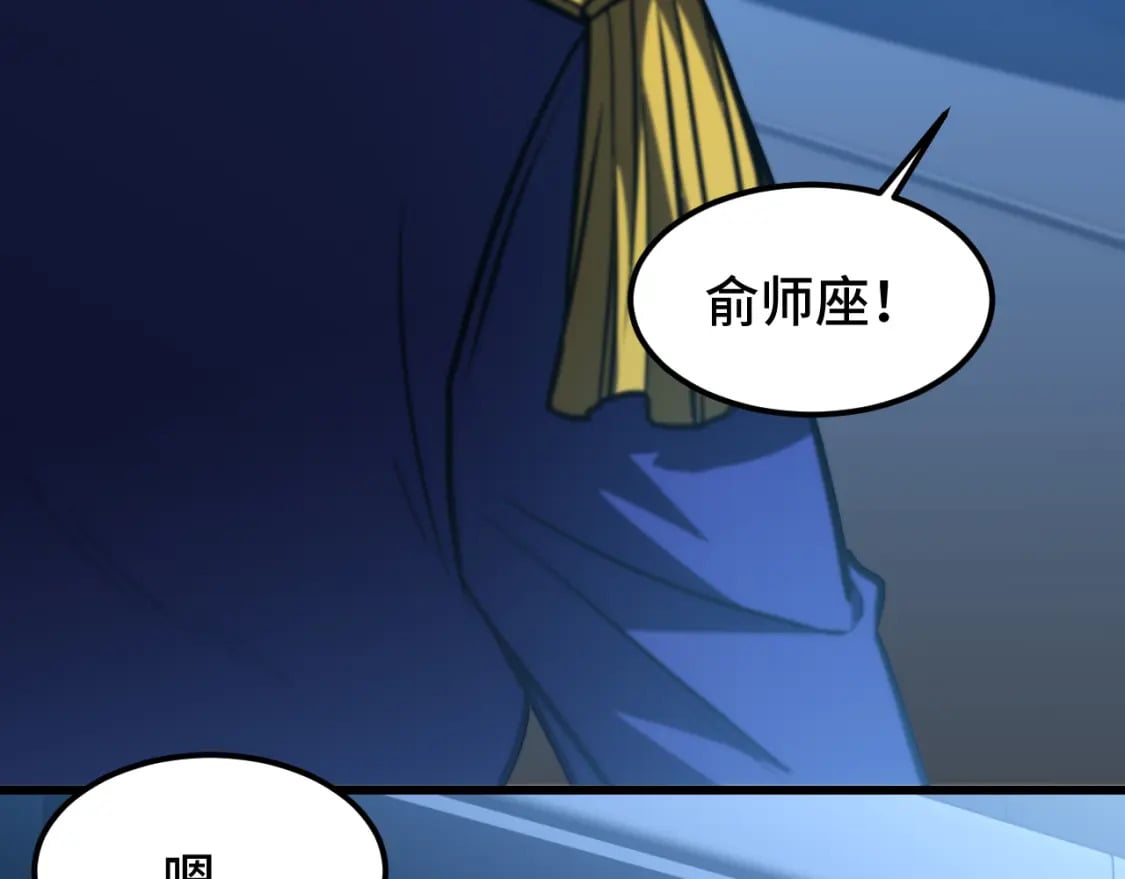 第44话 天才们3