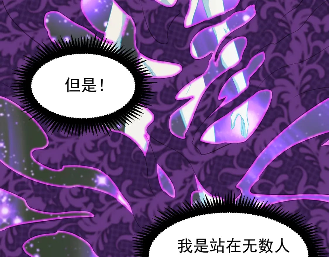第19话 新突破90