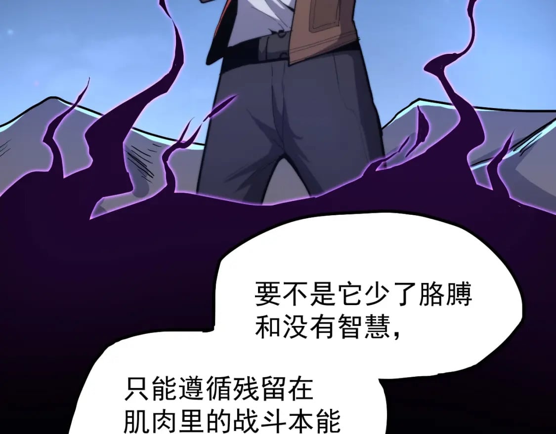 第10话 恒星发力！74