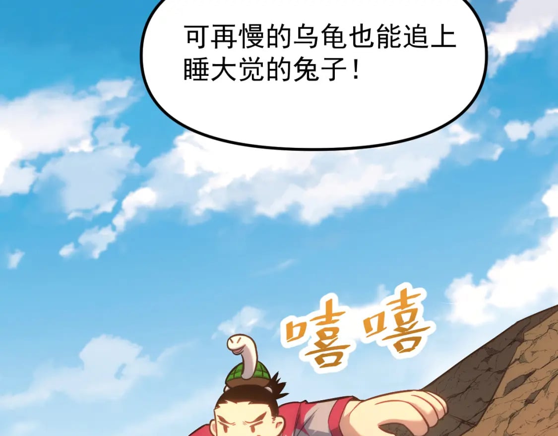 第21话 重力训练26