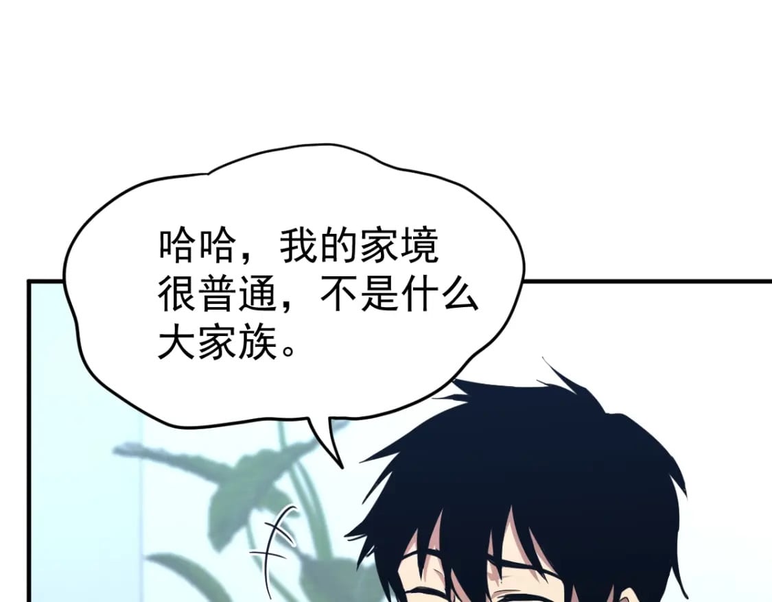 第4话 天才即怪物102