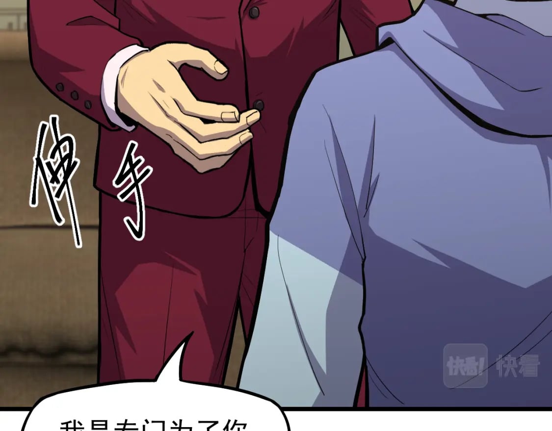 第13话 天才训练营107