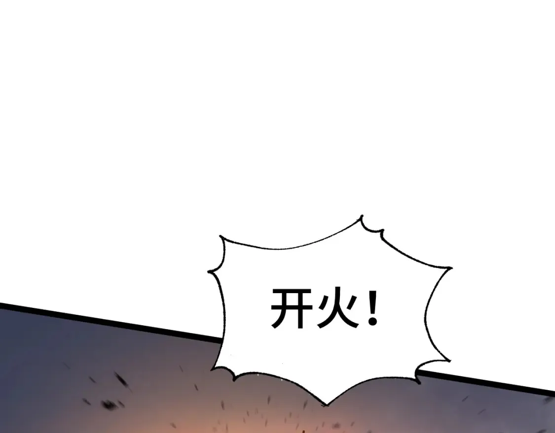 第95话 魔螅71