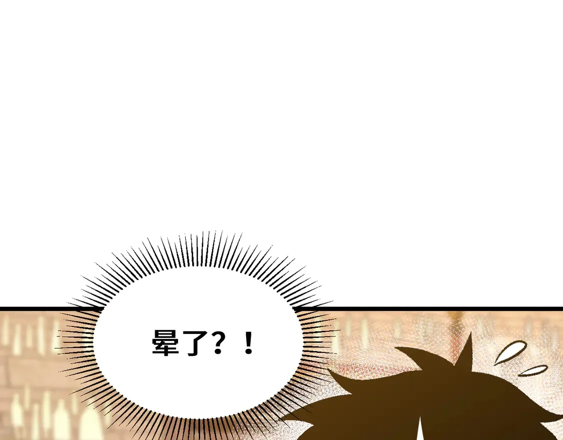 第108话 黑雾4