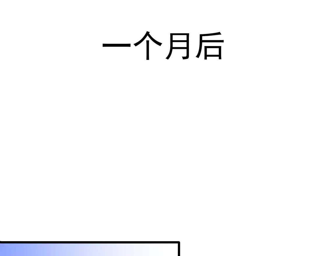 第20话 出关37