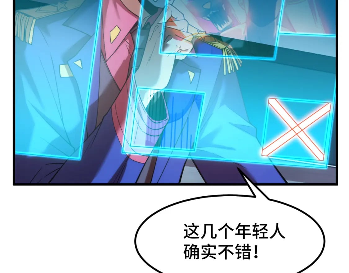 第44话 天才们109