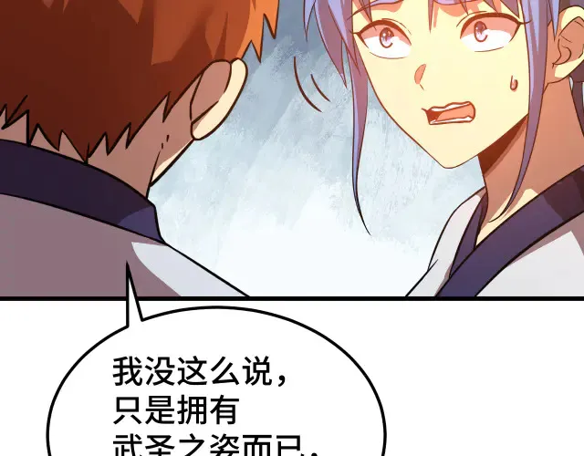 第104话 登顶63