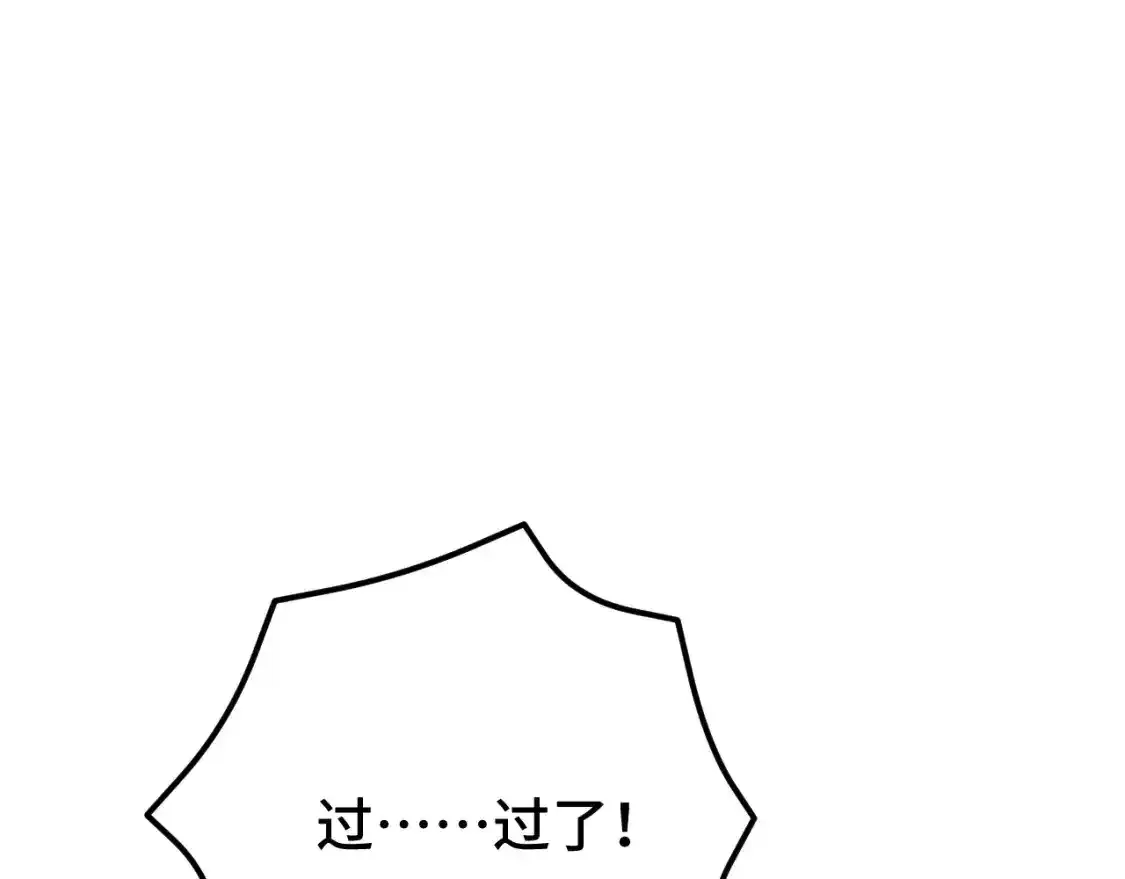 第83话 少年谭中玉137
