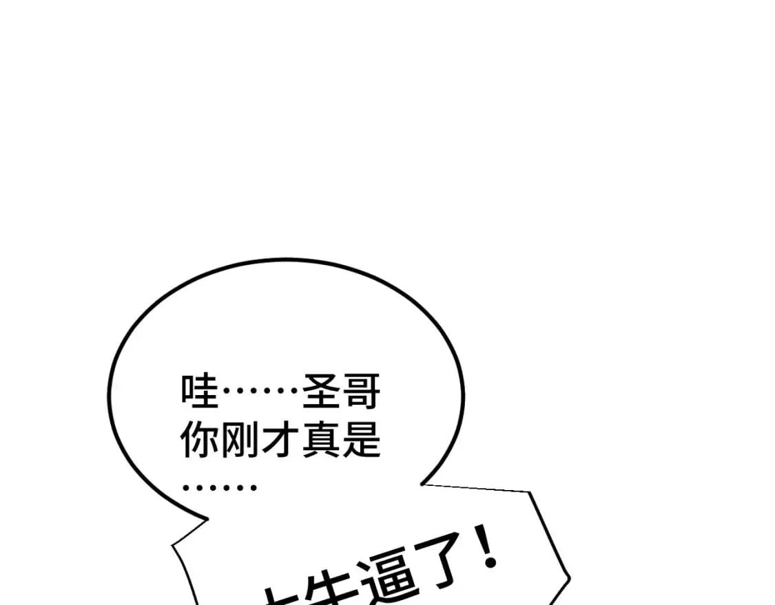 第70话 一起上26