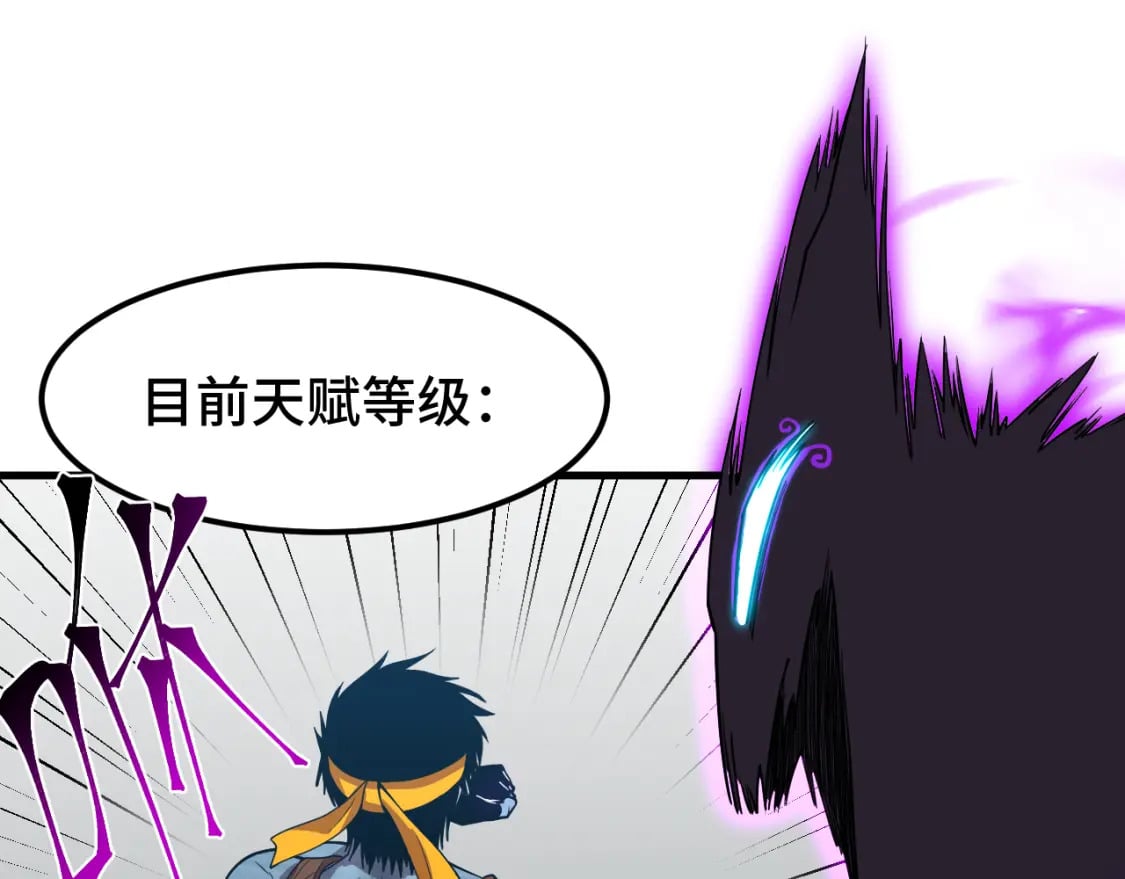 第44话 天才们97