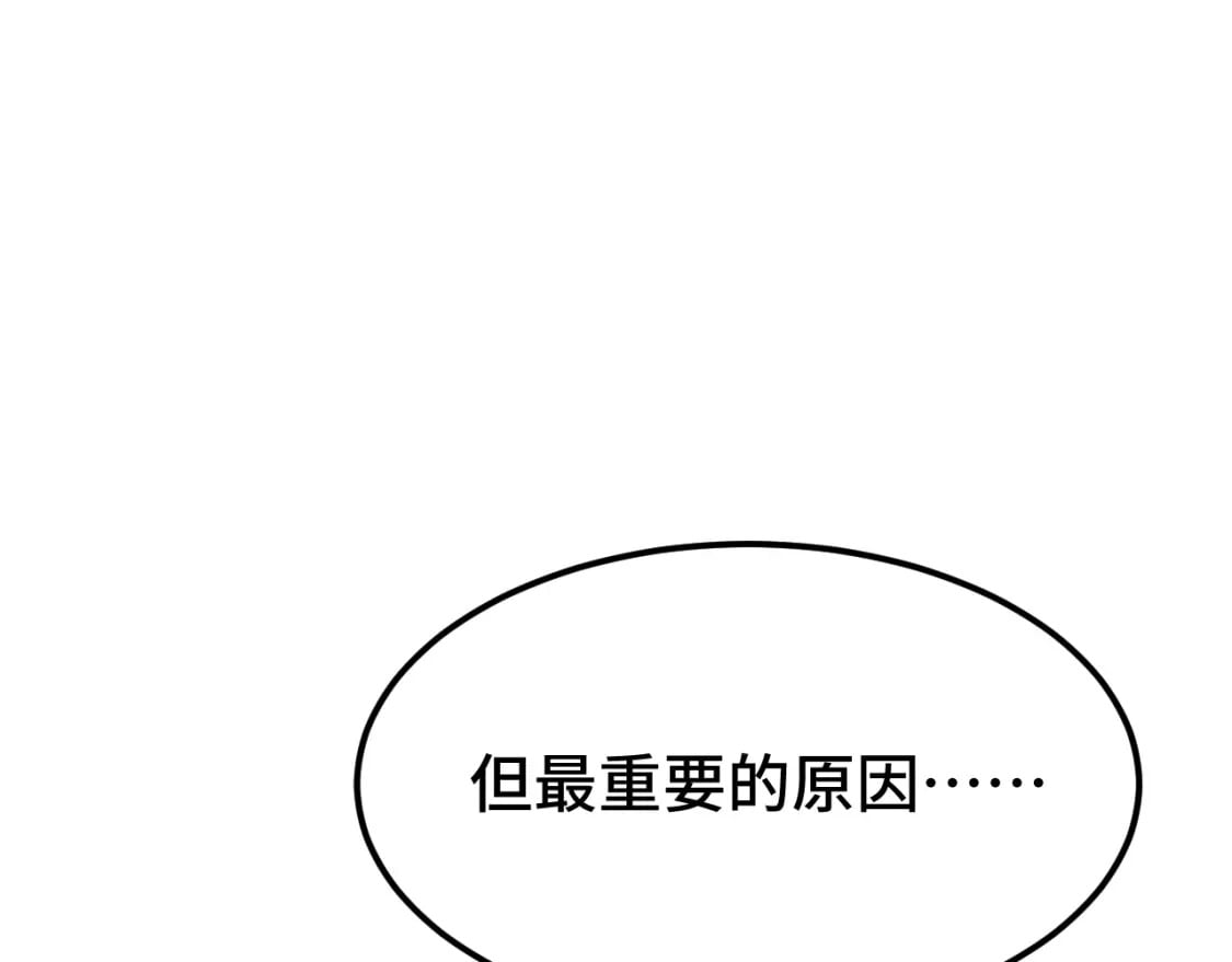 第32话 商谈59