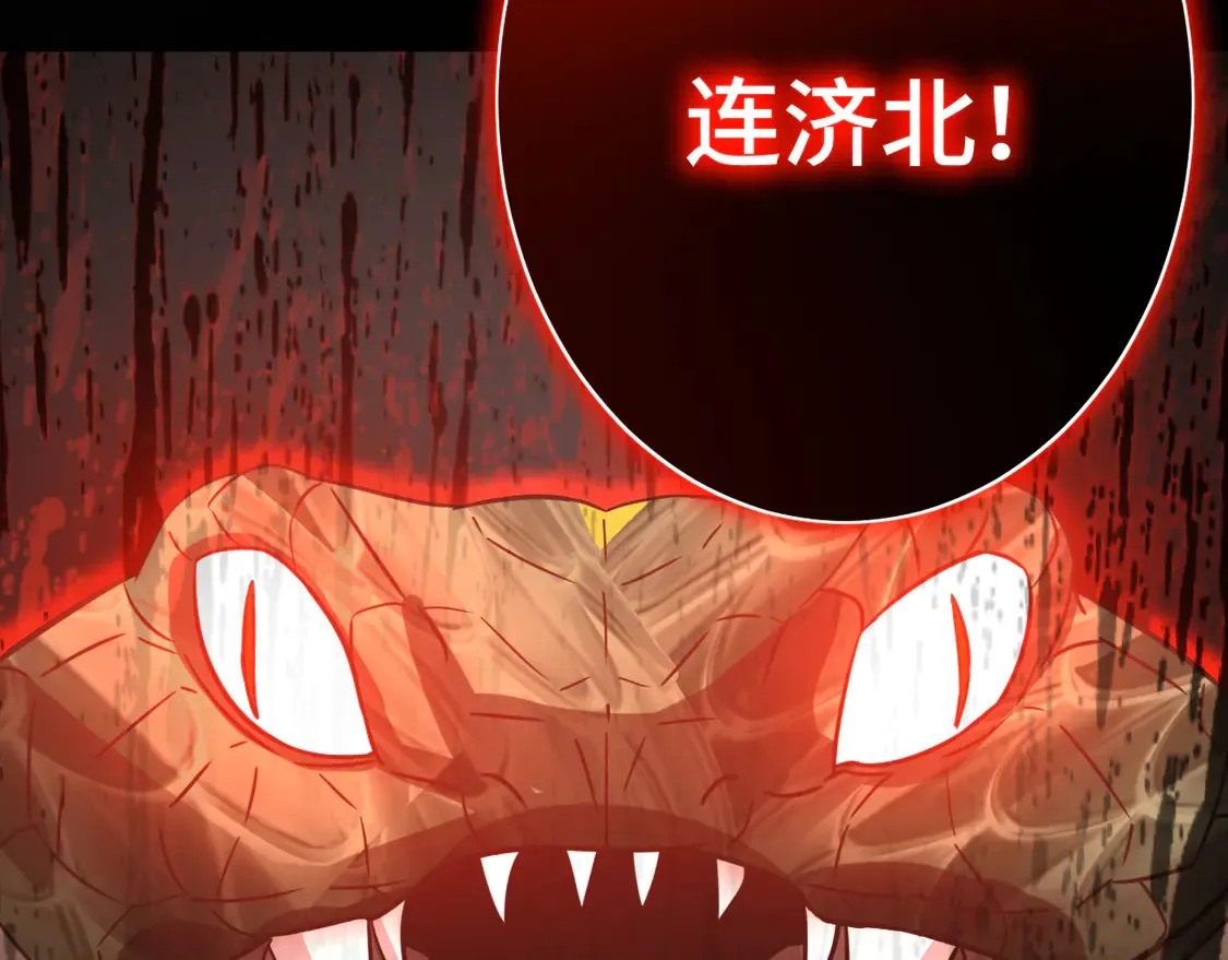 第105话 盯上176