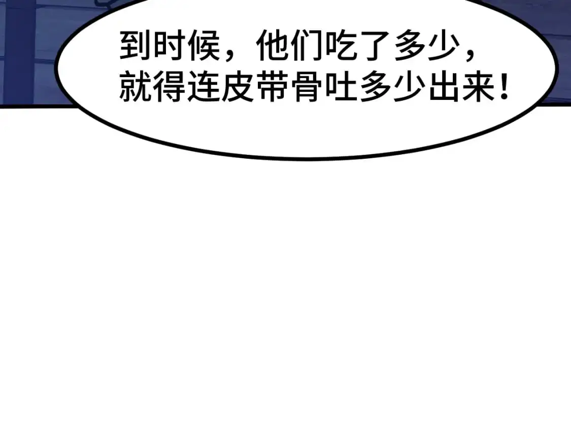 第80话 两分钟16