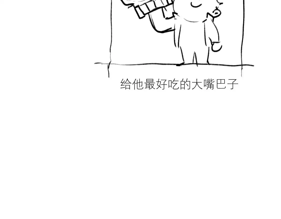 第67话 拍苍蝇160