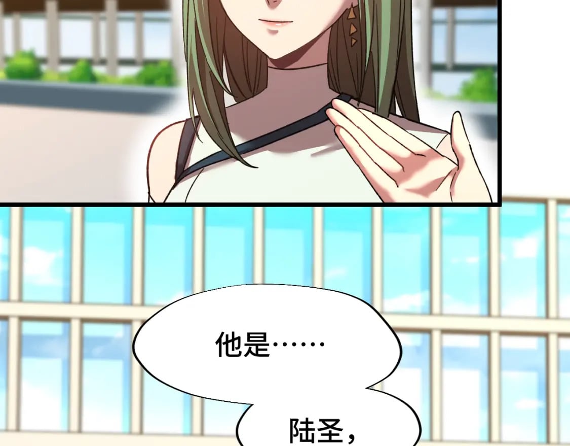 第41话 迎接88