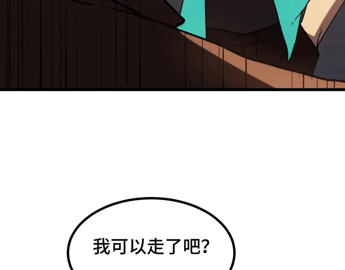 第68话 客人来访？50