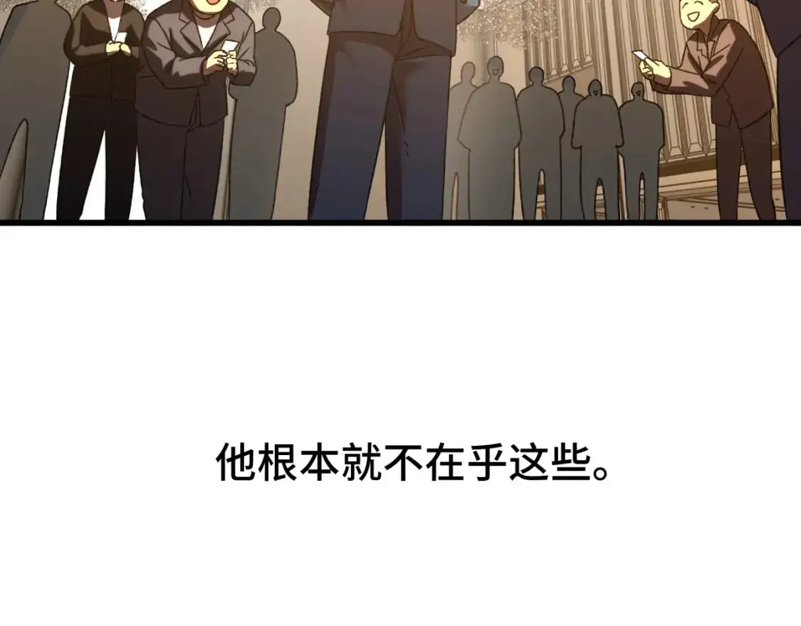 第59话 富锦还乡10