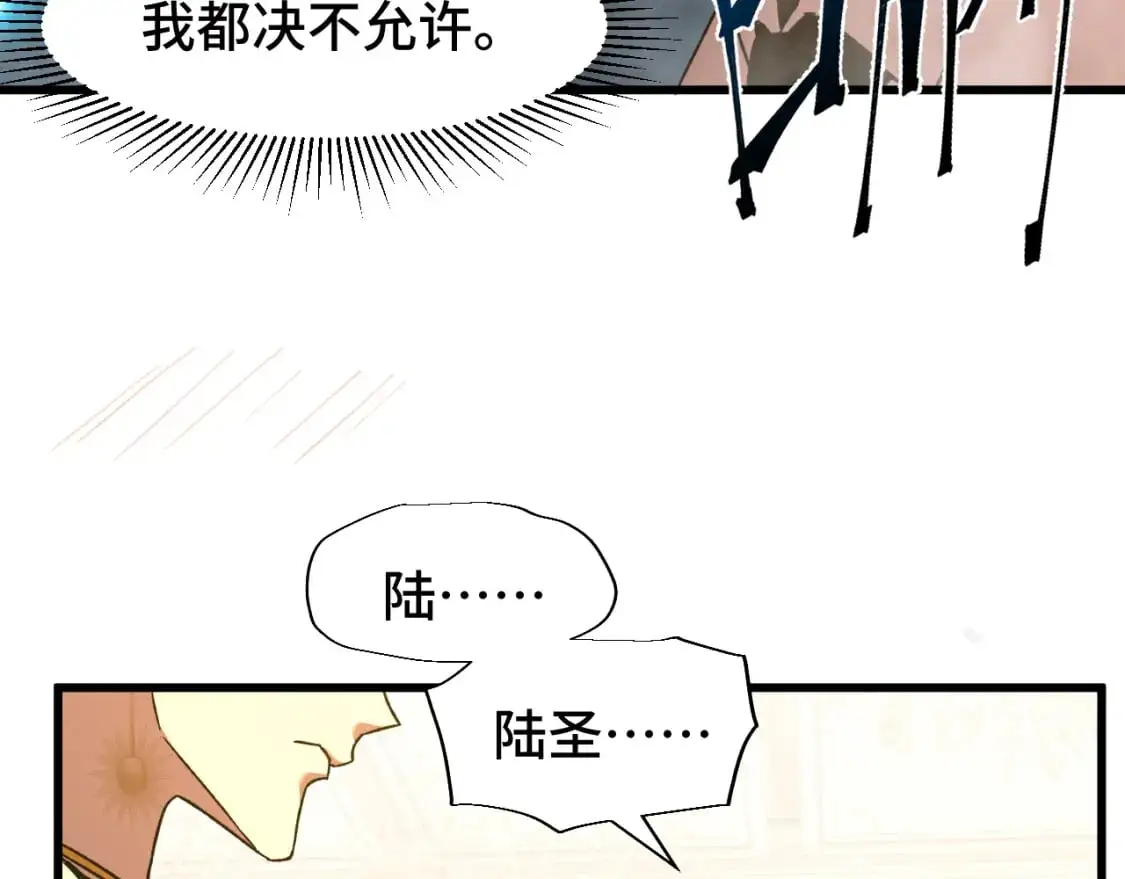 第58话 软饭男49