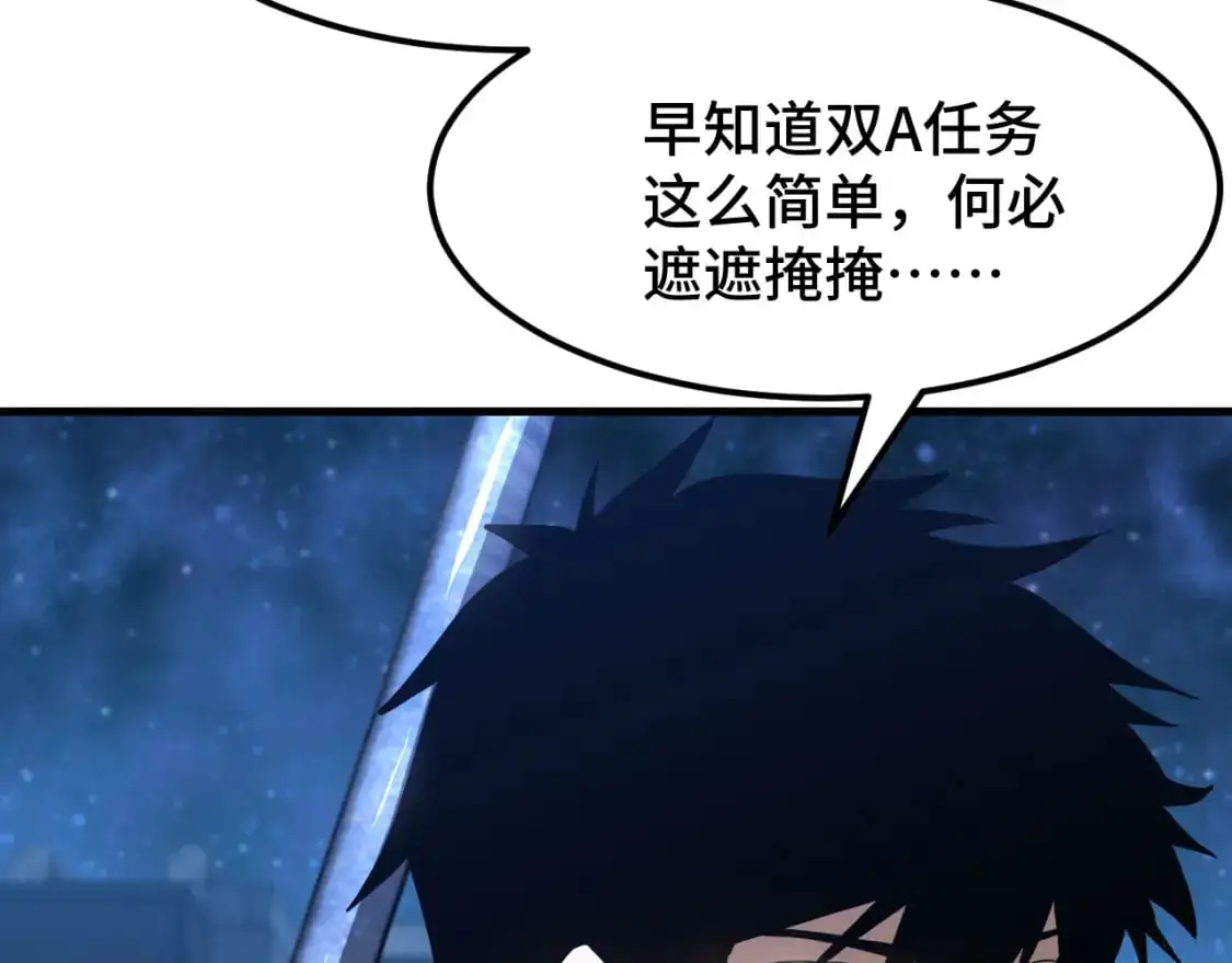 第80话 两分钟66
