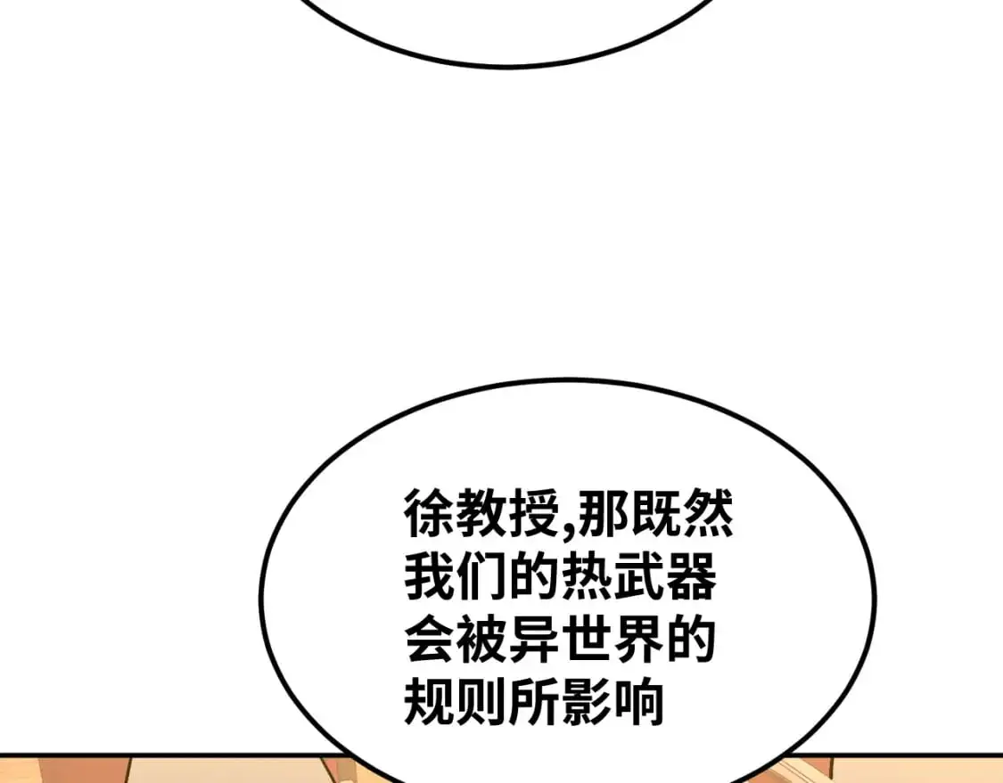 第74话 切磋82
