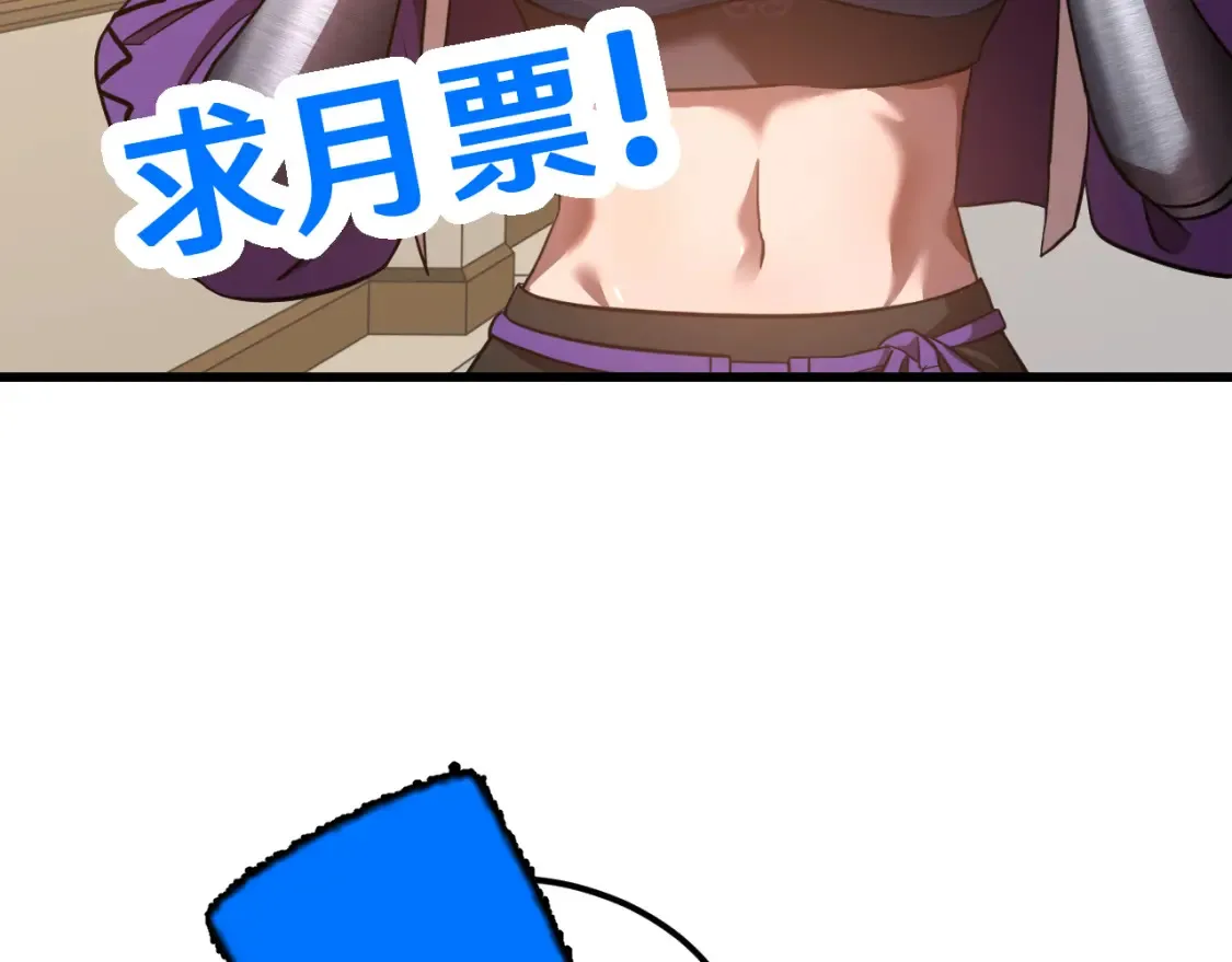 第87话 狂徒159