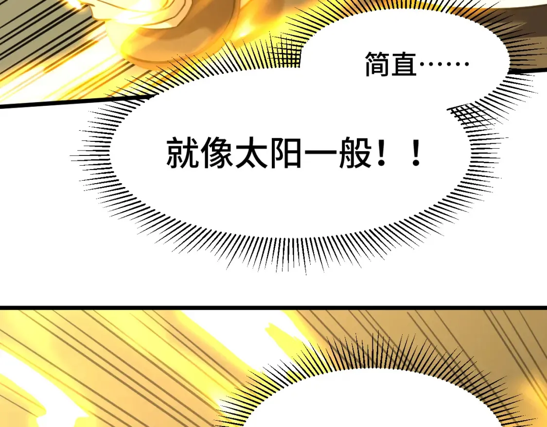 第88话 融化162