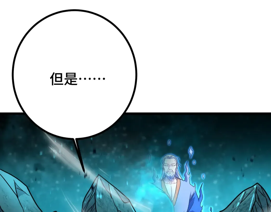 第85话 出塔69