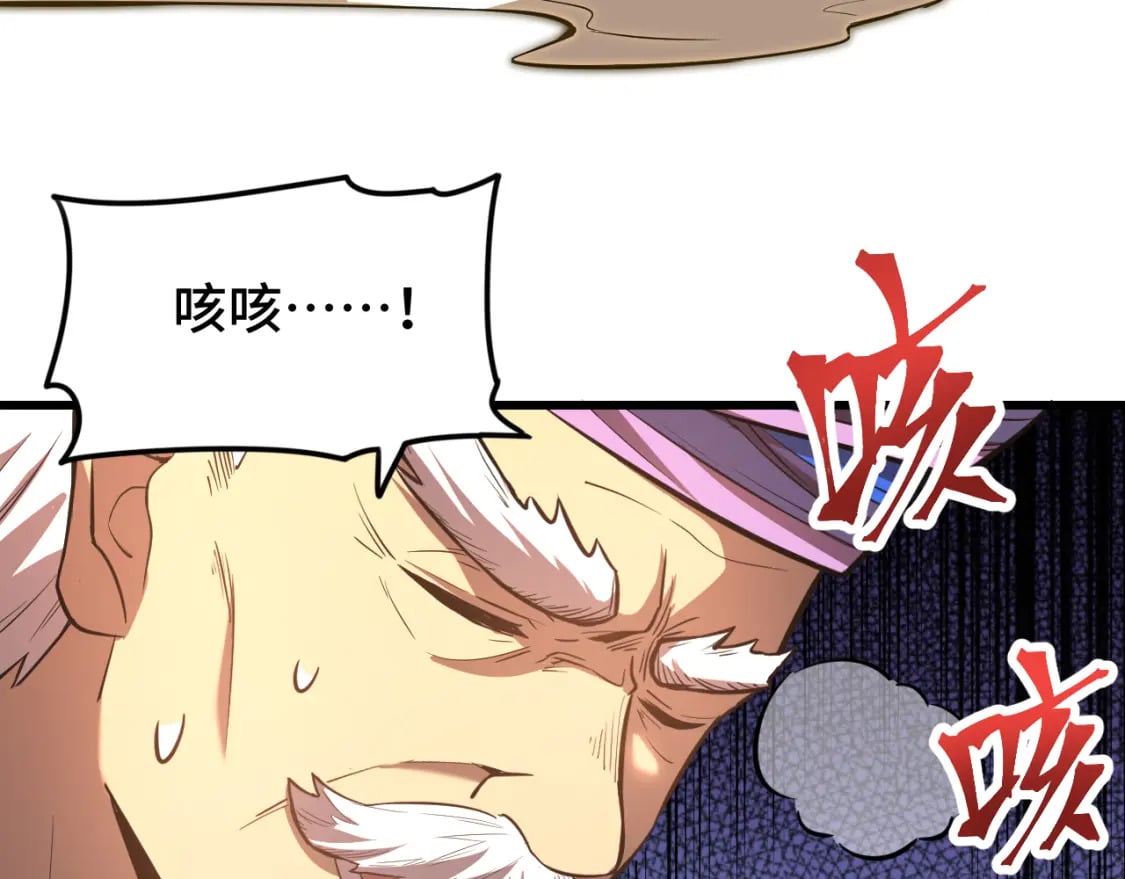 第39话 冲突34