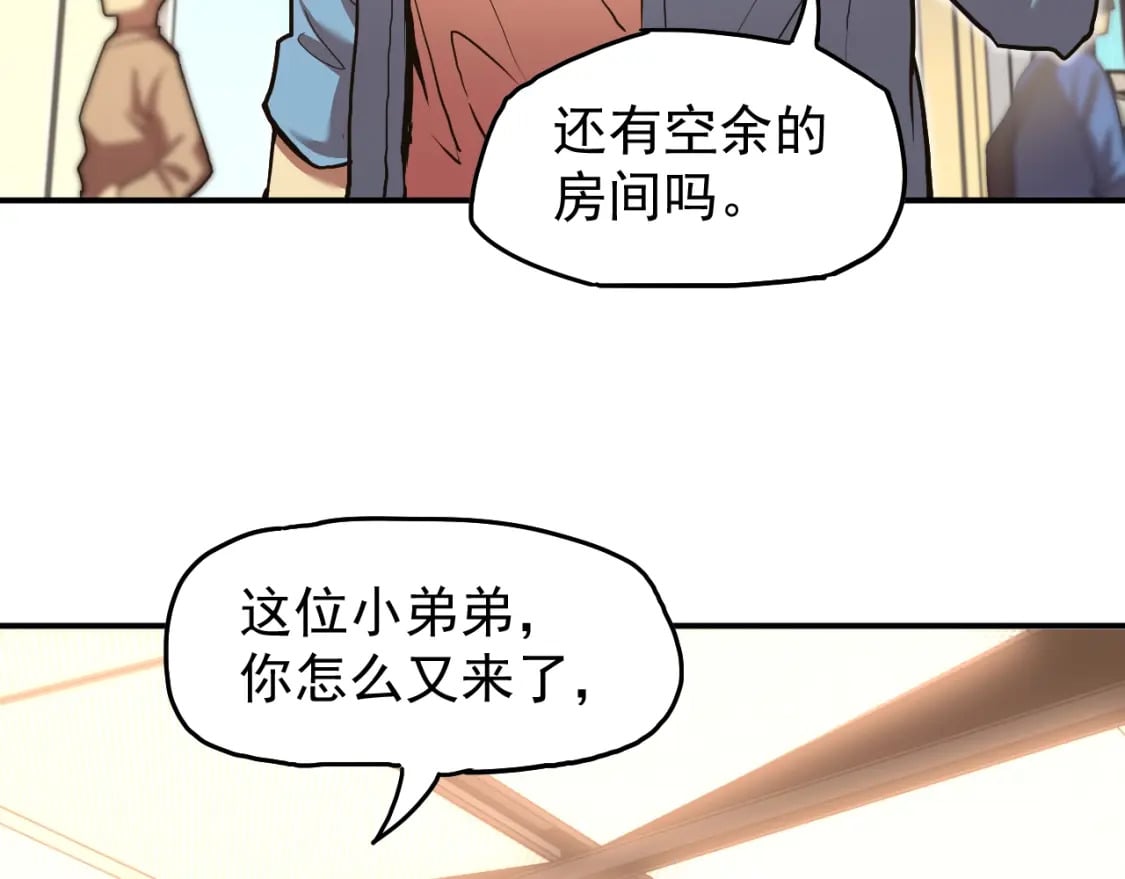 第10话 恒星发力！100
