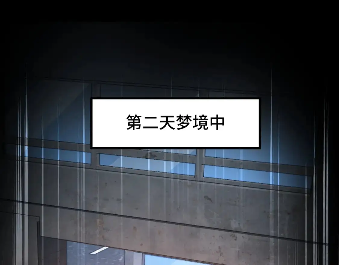 第73话 意志相冲111
