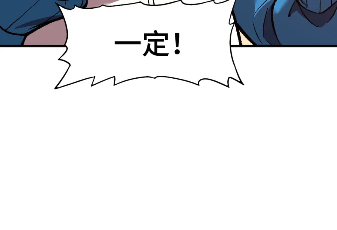 第33话 友情116