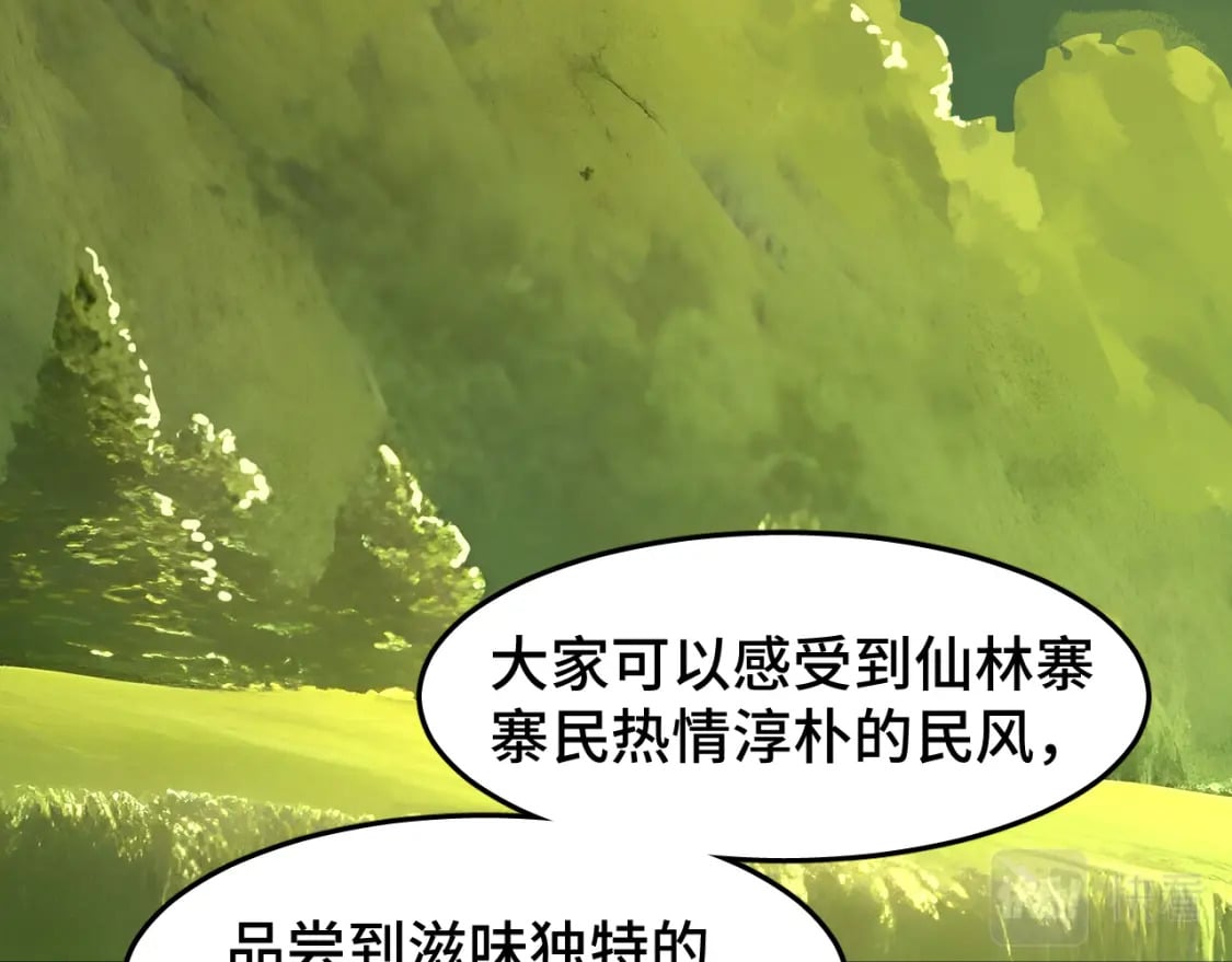 第34话 密银94