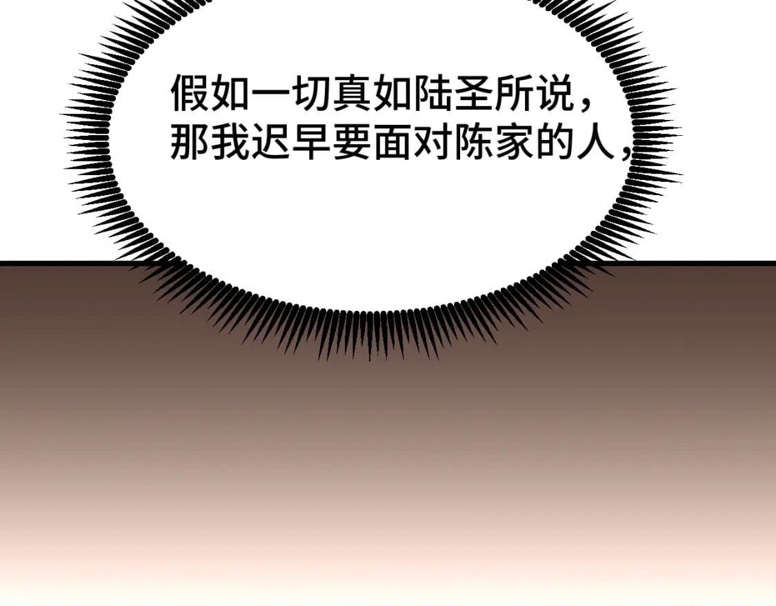 第32话 商谈135