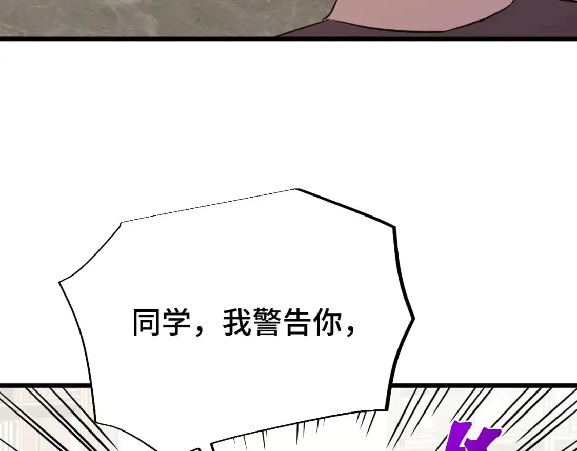 第75话 任务中心107