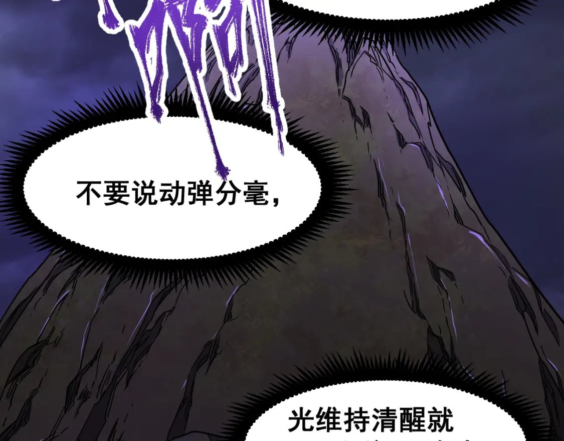 第22话 圣的归来96