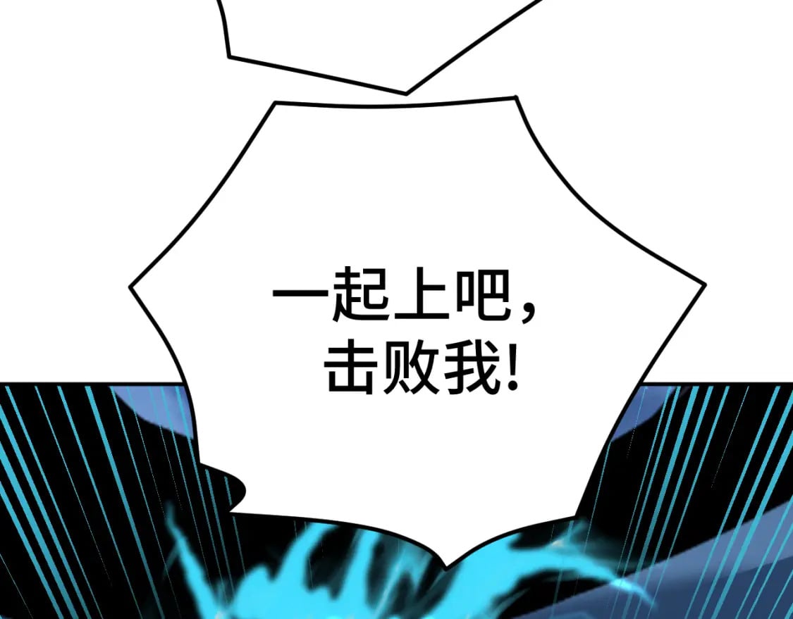 第47话 娱乐活动135