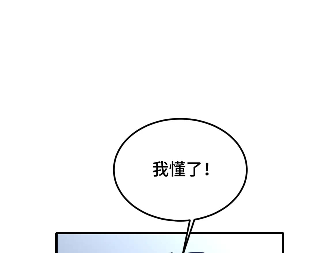 第47话 娱乐活动54