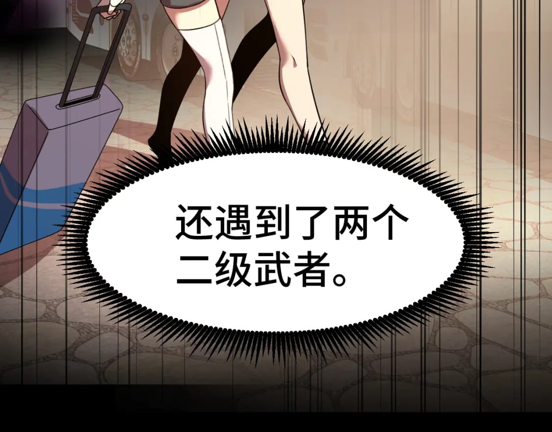 第35话 女儿红70
